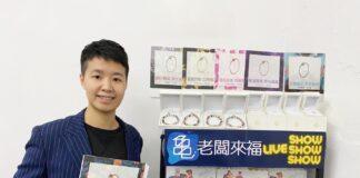 ▲將直播做到不只賣貨！李孟容協助中小企業做到數位轉型(圖/心也行銷提供)