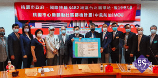 ▲鄭文燦市長(中間)代表受贈，市長左一為3482地區許鈴裕總監，市長右一為圓環社黃國彭社長 (照片來源:國際扶輪3482地區)