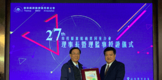 ▲南投縣縣長林明溱授證第二十七屆新任理事長李吉田（圖：主辦單位提供）