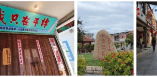 值得畢生探訪的秘境島嶼-烈嶼鄉