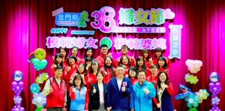 金門縣110年度模範婦女、模範婆媳表揚活動幕後工作團隊