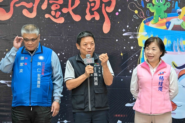 文化局副局長施純福代表致詞