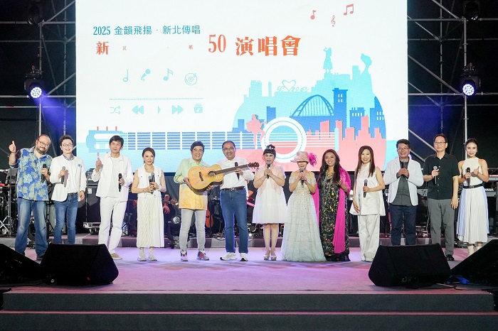 新北市長侯友宜出席「新北民歌50演唱會」，多位重量級民歌手齊聚，特別致贈簽名紀念吉他給侯市長，感謝市府對音樂文化推廣的支持與重視。