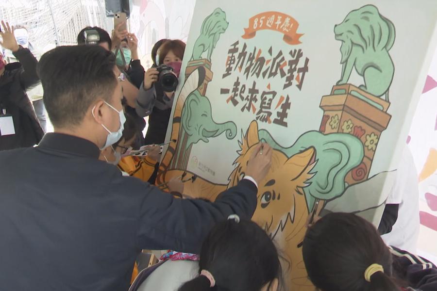 新竹動物園85歲生日  園方舉辦寫生慶生趴