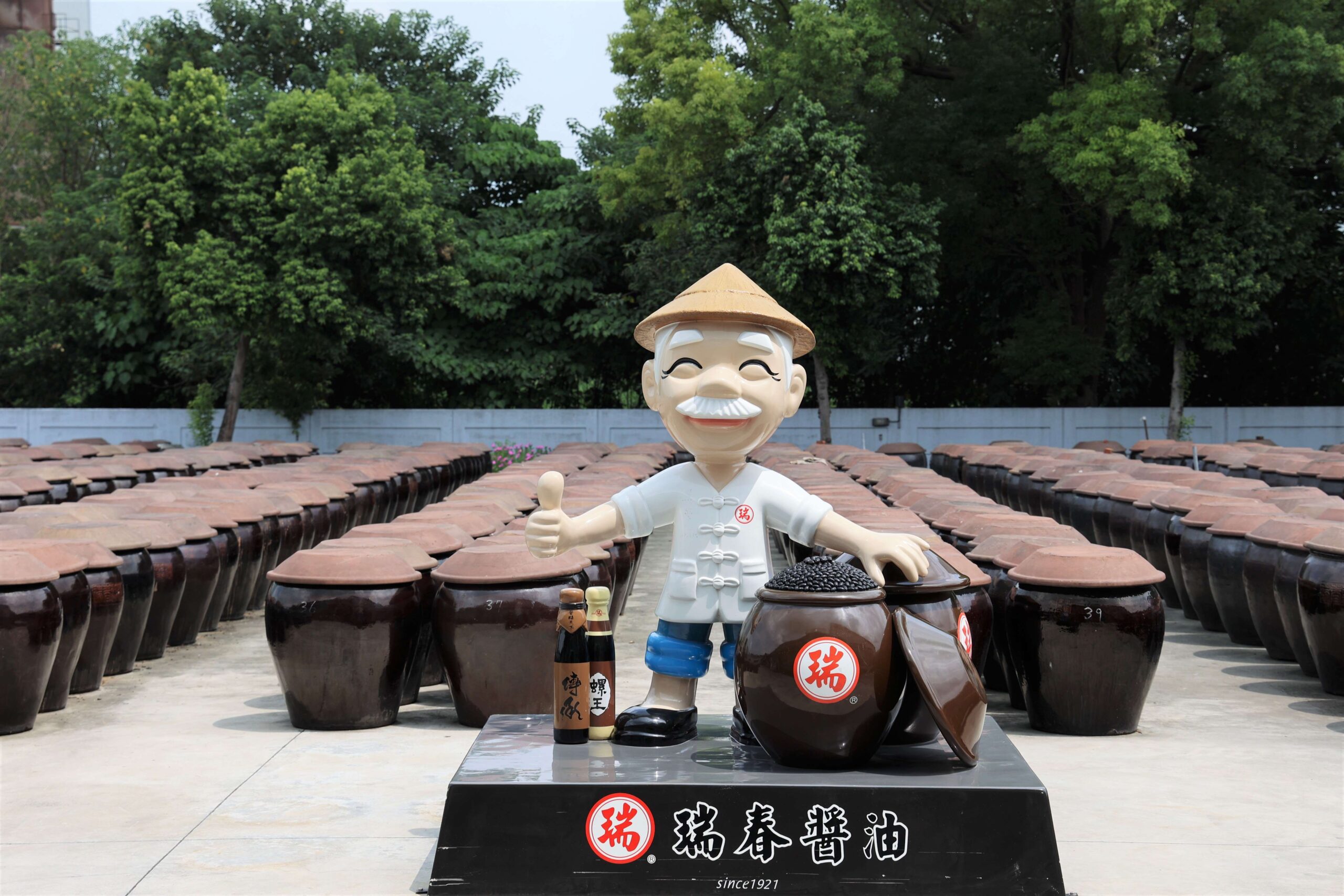 雲林縣第11家觀光工廠揭牌　百年醬油廠華麗變身