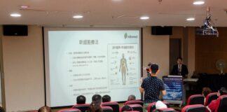 ▲研討會採國際視訊會議系統舉行，邀請四位大師級演講精彩可期。（圖/亞太醫療交流組織提供）