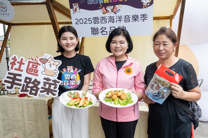 社區媽媽「手路菜」首次登場,用味蕾傳遞土地情感。(圖/雲林縣政府)