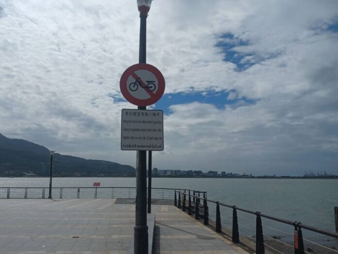 禁止微型電動二輪車告示牌