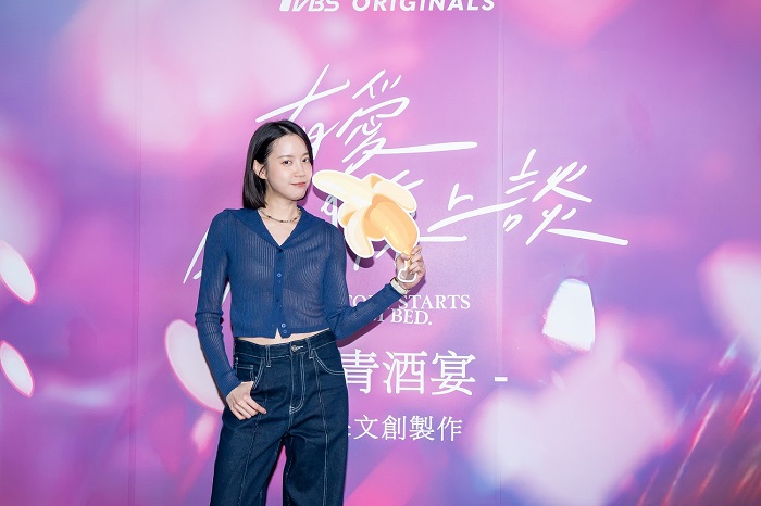 程予希透露《有愛我們床上談》是她參與過最自由、盡興的一次演出。圖／tvbs