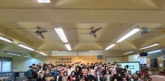 福和國中舉辦「第一屆新北加速器—國中創新創業提案競賽」順利圓滿落幕。 (圖/福和國中提供)