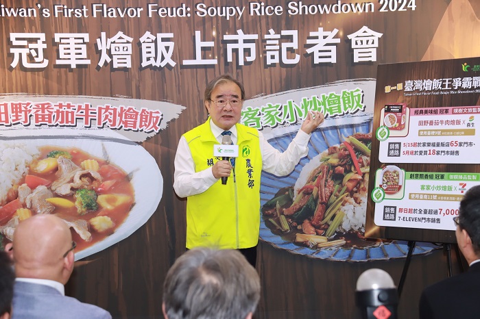農業部胡忠一政務次長致詞