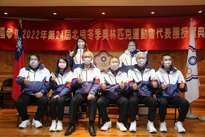 2022年北京冬季奧林匹克運動會授旗典禮 教育部林次長期勉教練選手勇奪佳績