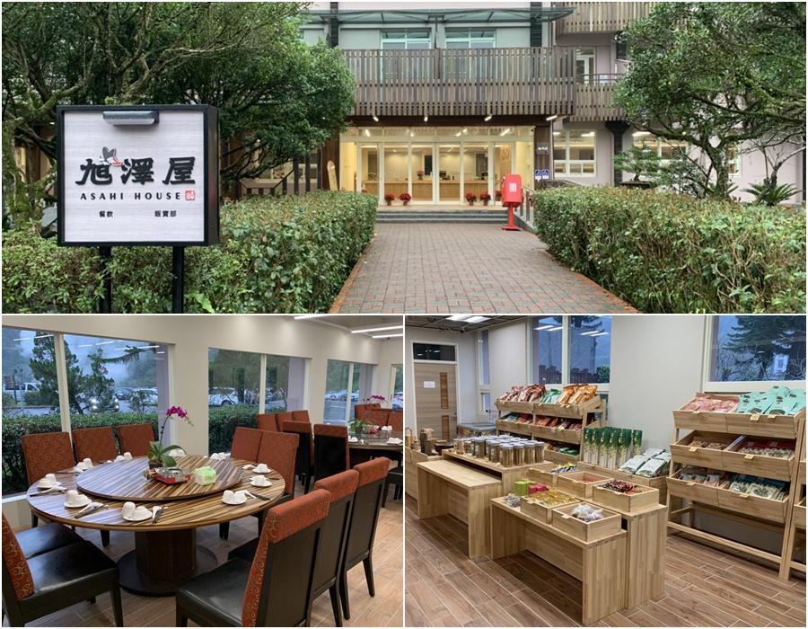 鳩之澤旭澤屋111年元旦開幕  為遊客提供餐飲服務
